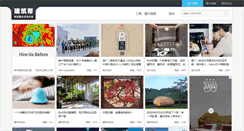 Desktop Screenshot of jianzhubang.com