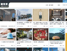 Tablet Screenshot of jianzhubang.com